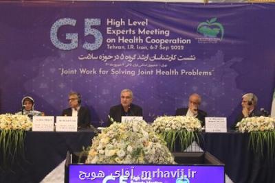 الگوی جدید گروه ۵ برای ایجاد شبکه سلامت منطقه