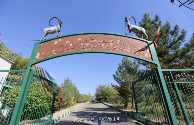 بازگشایی موزه تنوع زیستی از ۶ فروردین