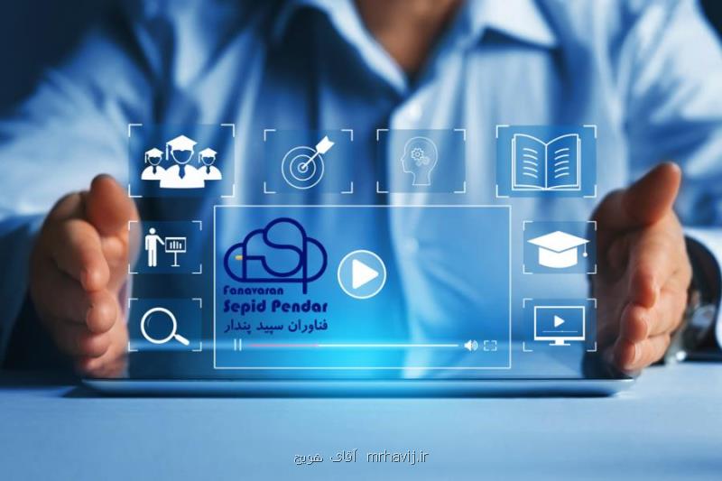 منعطف ترین سامانه مدیریت آموزش