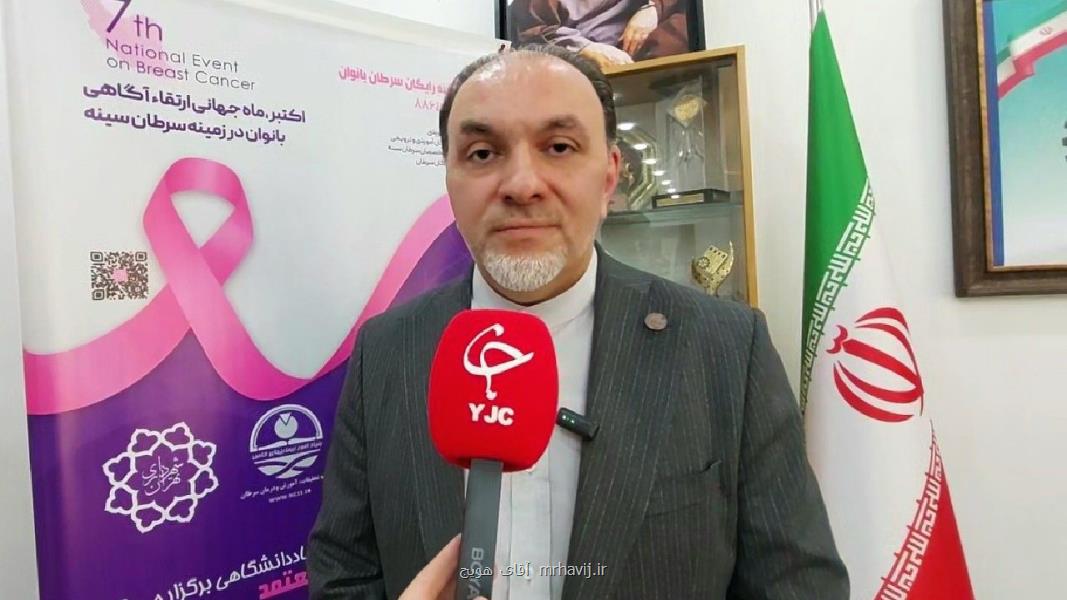 تشخیص بموقع سرطان سینه 90 درصد احتمال بقا را زیاد می کند