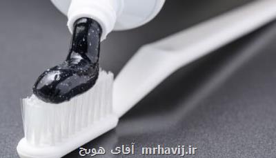 آیا خمیردندان زغالی واقعا برای درخشندگی دندان موثر است؟