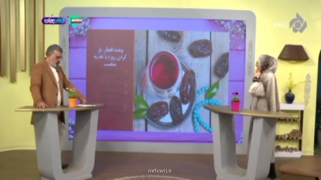 یک افطاری خوب چه خصوصیت هایی دارد؟ به همراه فیلم